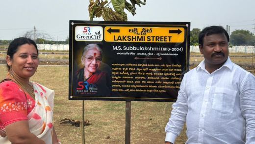 Lakshmi Street inauguration at SR Divya Green City
